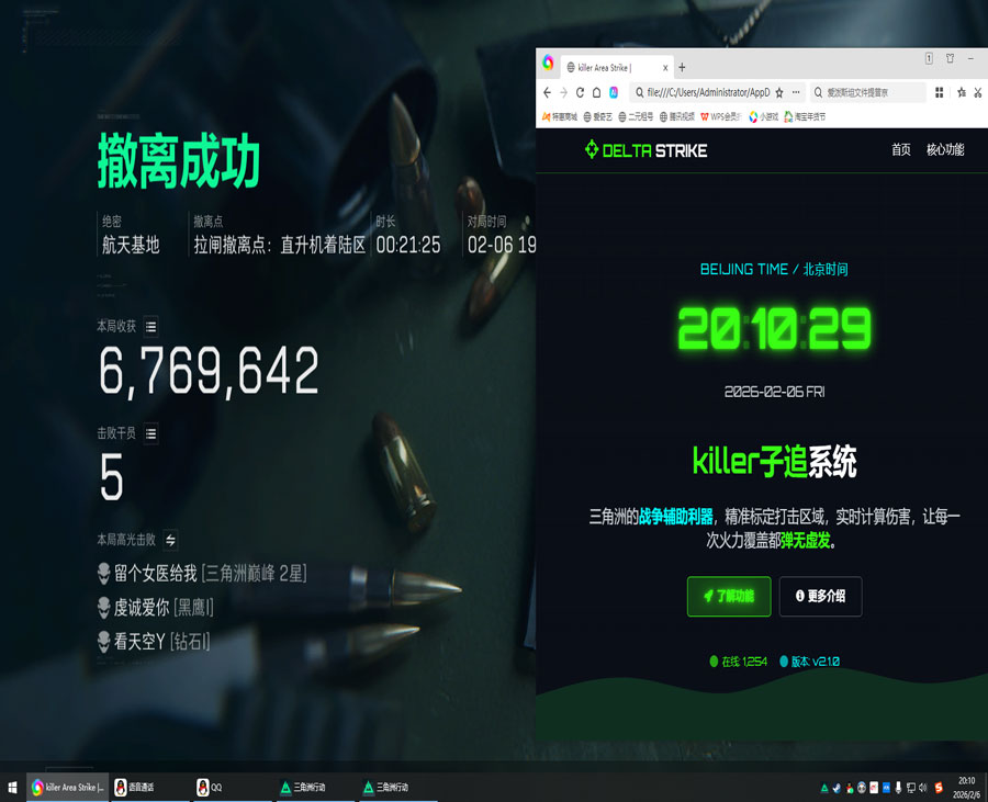 长弓直装218build985